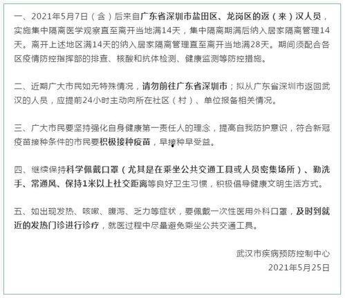 深圳邵先生最近爆料视频,视频爆料引发社会关注  第2张