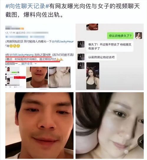 郭家庄爆料完整视频播放,揭秘事件背后真相  第3张