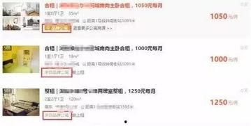 苏州中介最新爆料事件,揭秘房产交易内幕风波 第1张 苏州中介最新爆料事件,揭秘房产交易内幕风波 第1张