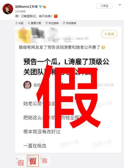 新浪娱乐爆料,明星幕后故事大揭秘  第1张