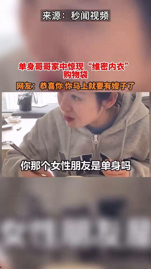 最新八卦爆料衣哥是谁啊,最新八卦爆料,衣哥究竟是谁? 第1张 最新八卦爆料衣哥是谁啊,最新八卦爆料,衣哥究竟是谁? 第1张